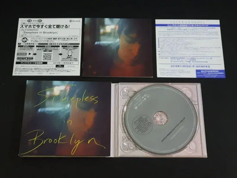 알렉산드로스 앨범 Sleepless in Brooklyn (CD+BD)