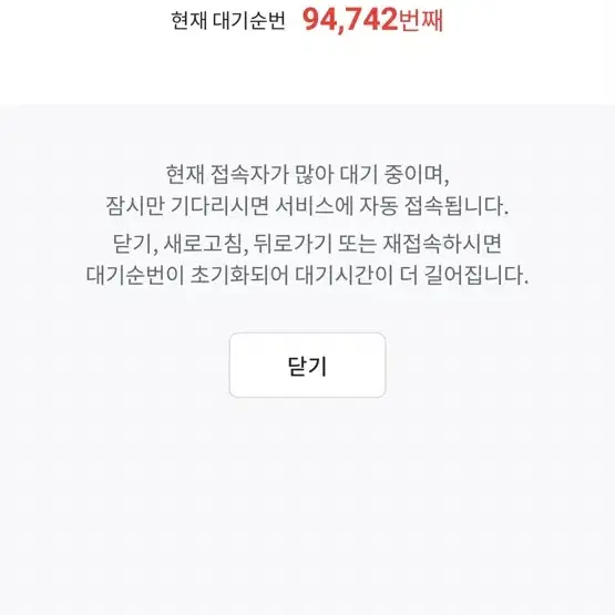 스타벅스 5만원권 6장 있습니드