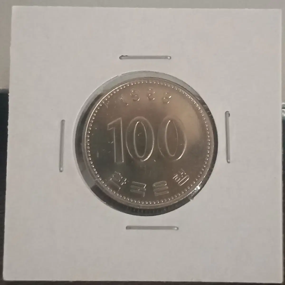 1988년 100원 미사용 알주화 5개