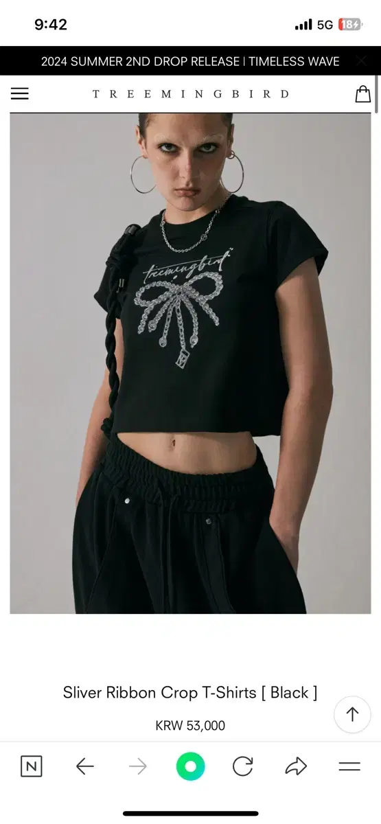 Trimmed Bird Sliver Ribbon Crop T-Shirts Black