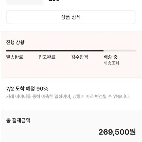 아식스 언리미티드 젤카야노14 캐리어 그레이 블랙