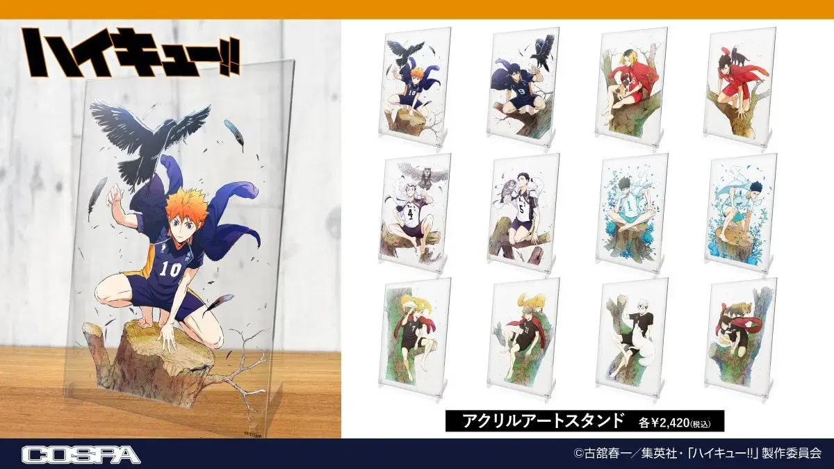 [Closed]Haikyuu acrylic Art Stand/Barefoot acrylic Secondary Tools