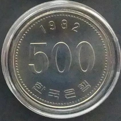 1982년 500원 미사용