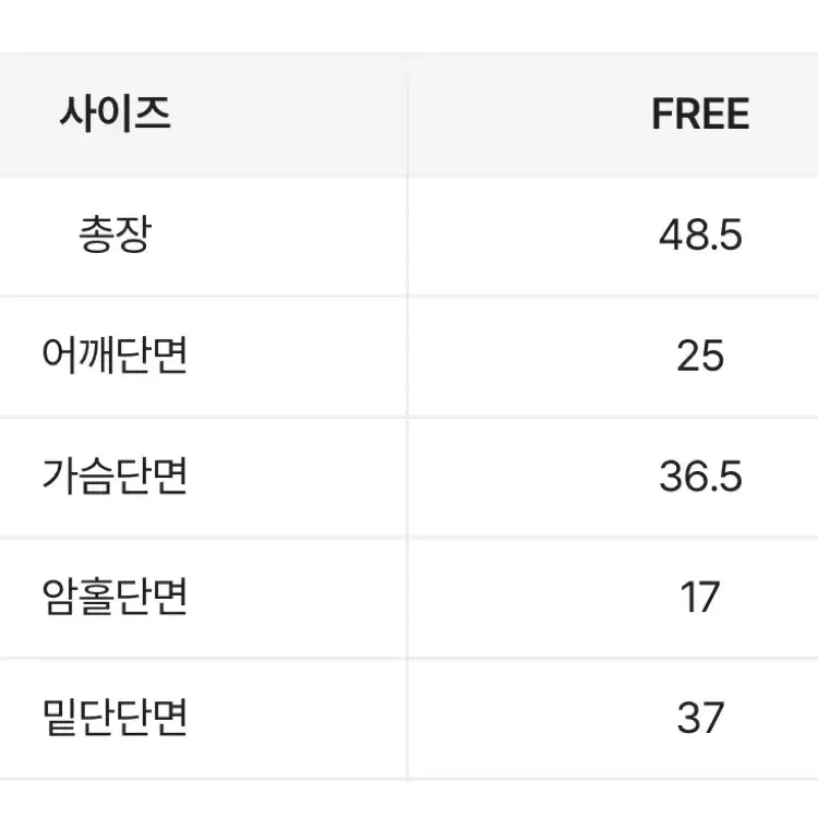 에이블리 바이78 나시