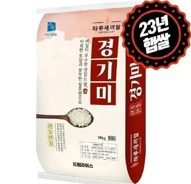 23년 햅쌀 특등급 경기미 10kg 당일도정 프리미엄 쌀