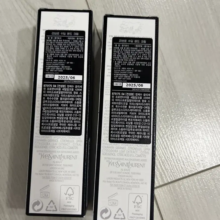 새상품 입생로랑 리브르 수딩 핸드크림 30ml x2개 선물 포장 세트