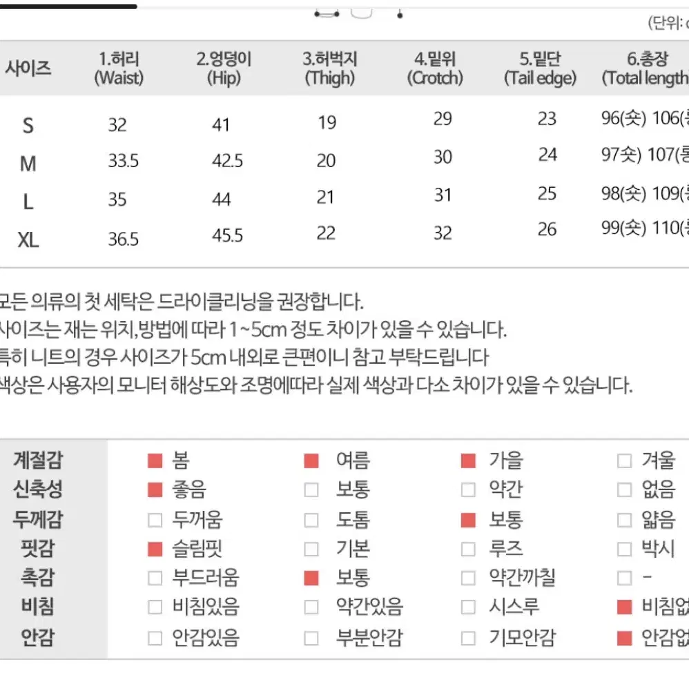 하이웨스트 부츠컷 절개 데님 팬츠