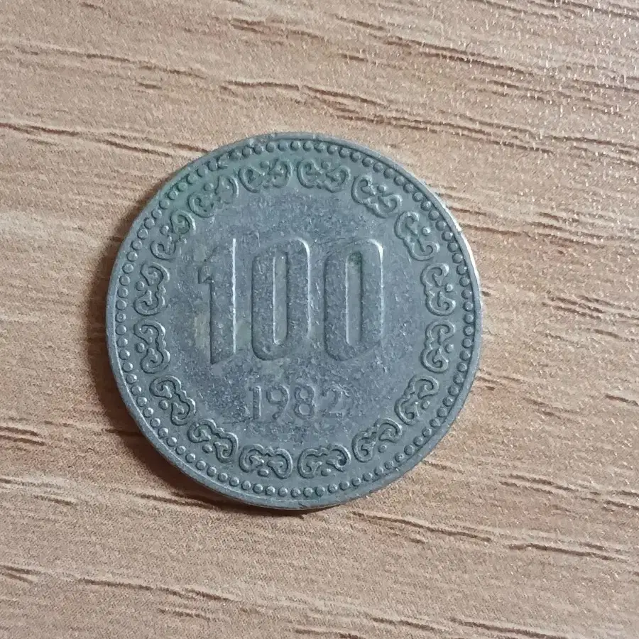 1982년도 100원