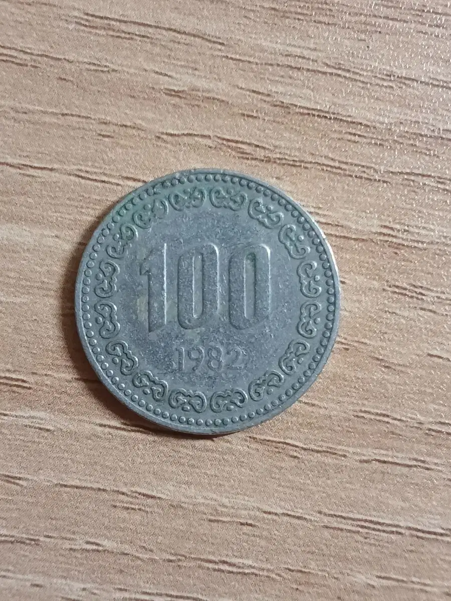 1982년도 100원