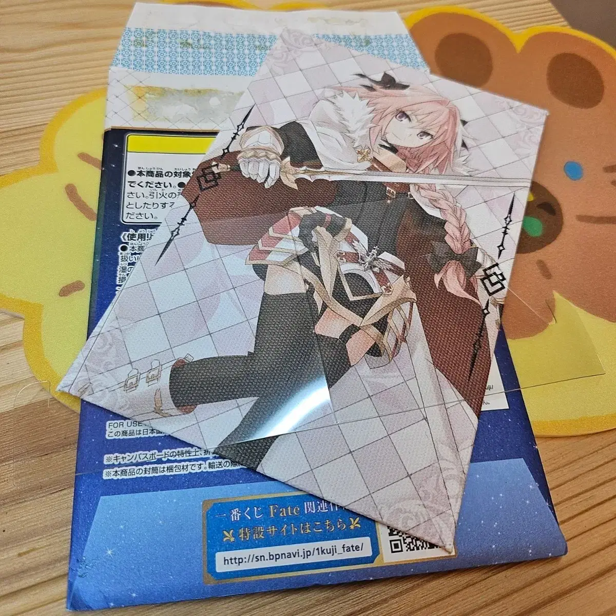 FGO Ichibankuji B-phase Astolfo Canvas Board