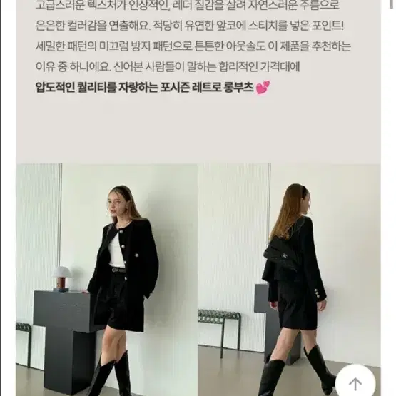 부츠 새제품