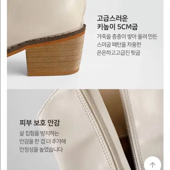 부츠 새제품