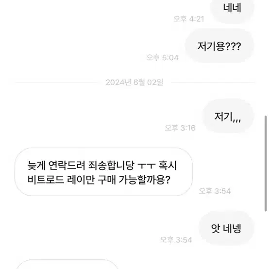 까사삭님 박제