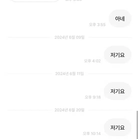 까사삭님 박제