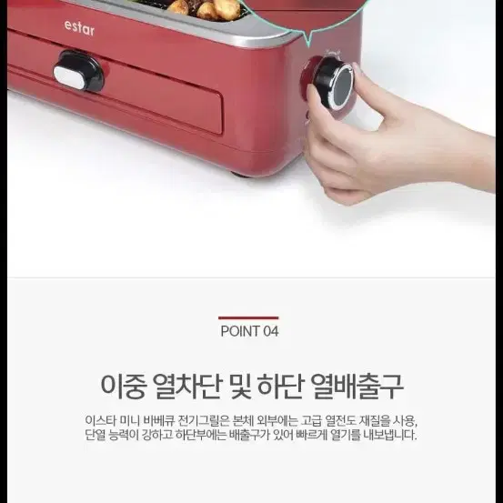 새상품)미니바베큐 석쇠그릴 팝니다