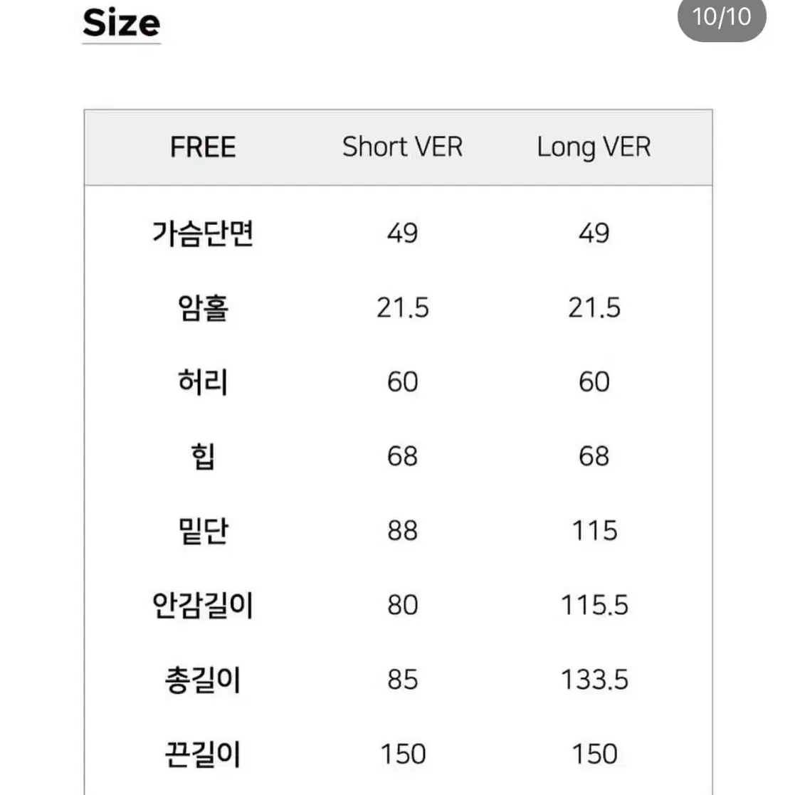 예스리아 홀터넥 롱원피스 핑크