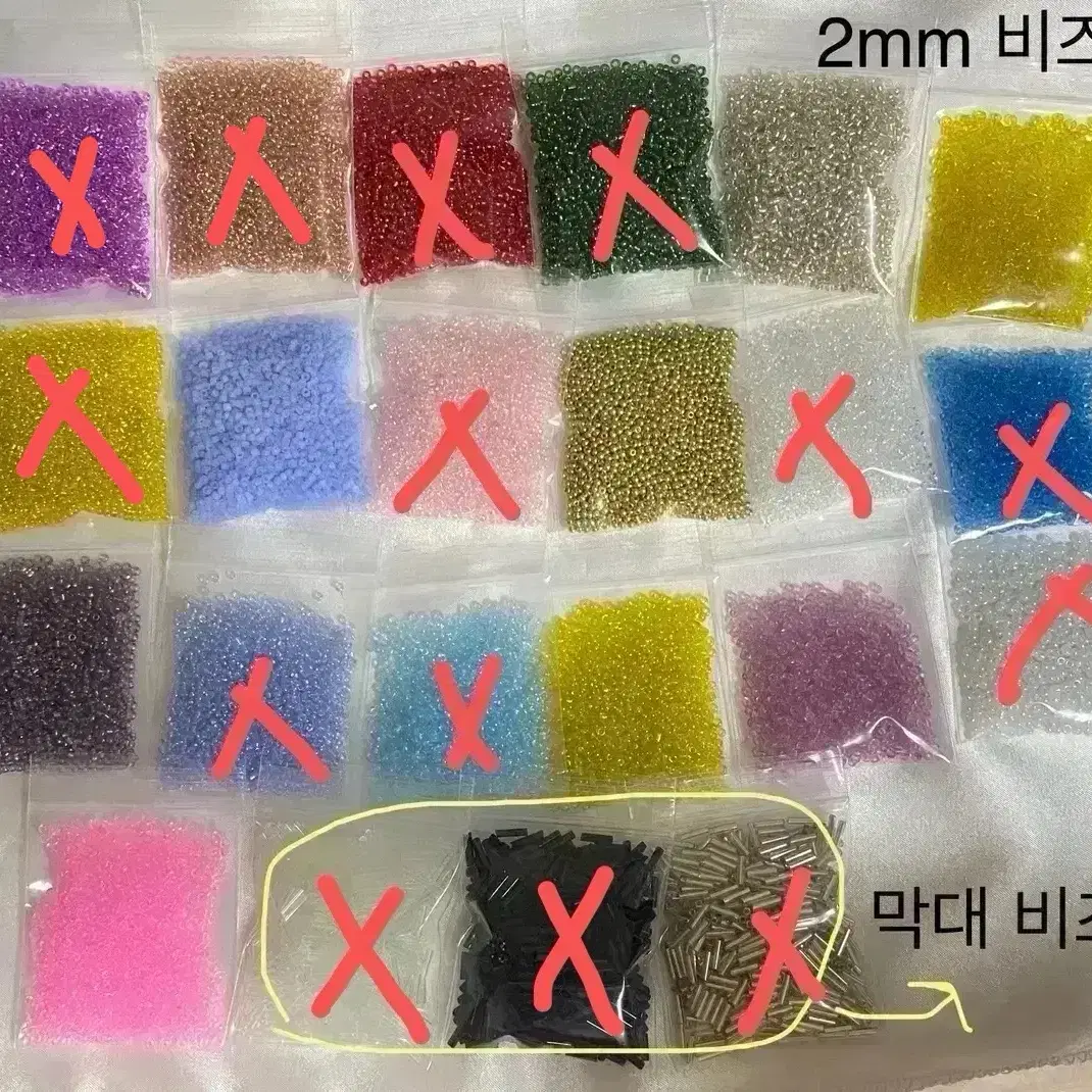 2mm 3mm 4mm 막대비즈 시드비즈 비즈통