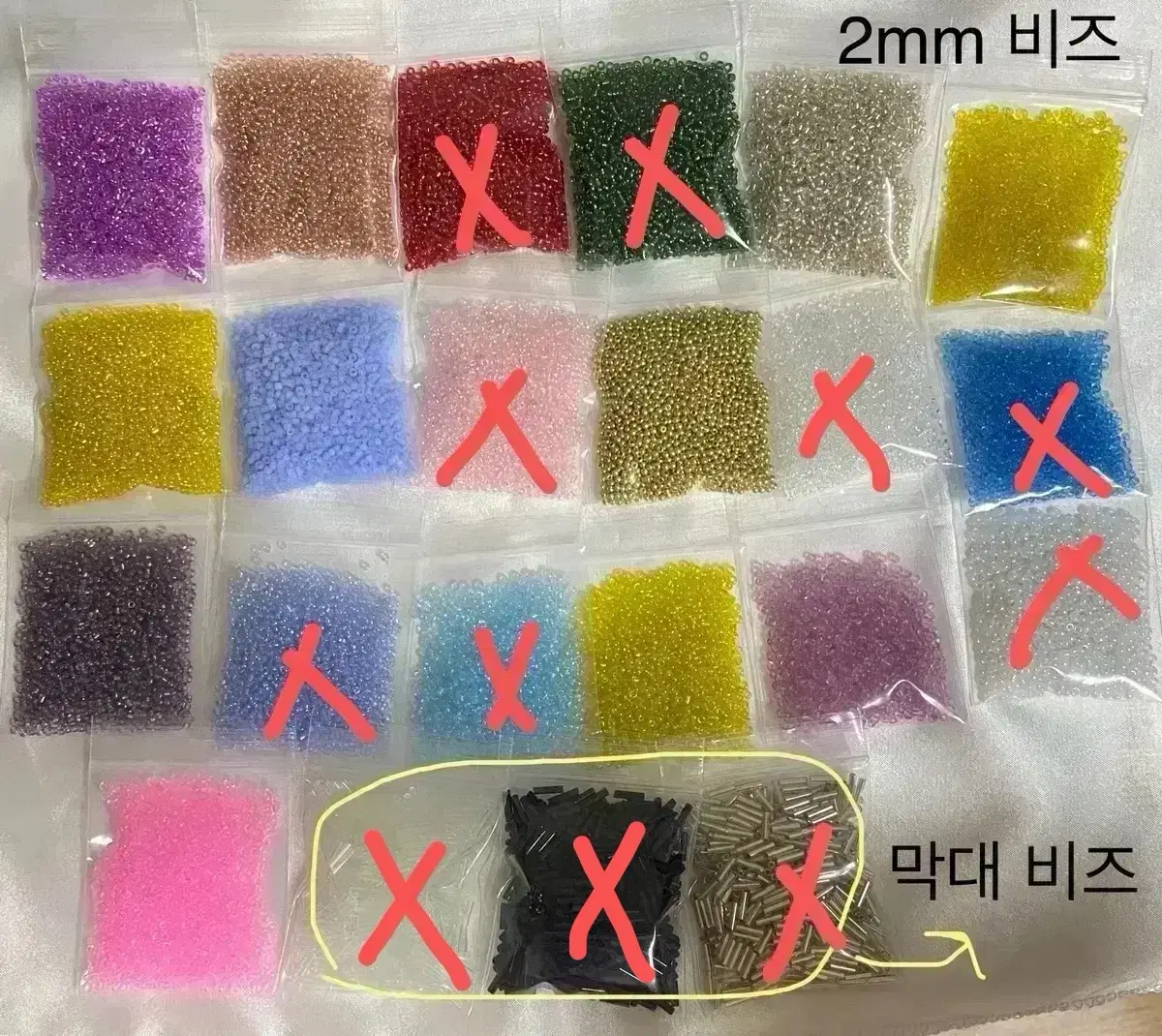 2mm 3mm 4mm 막대비즈 시드비즈 비즈통