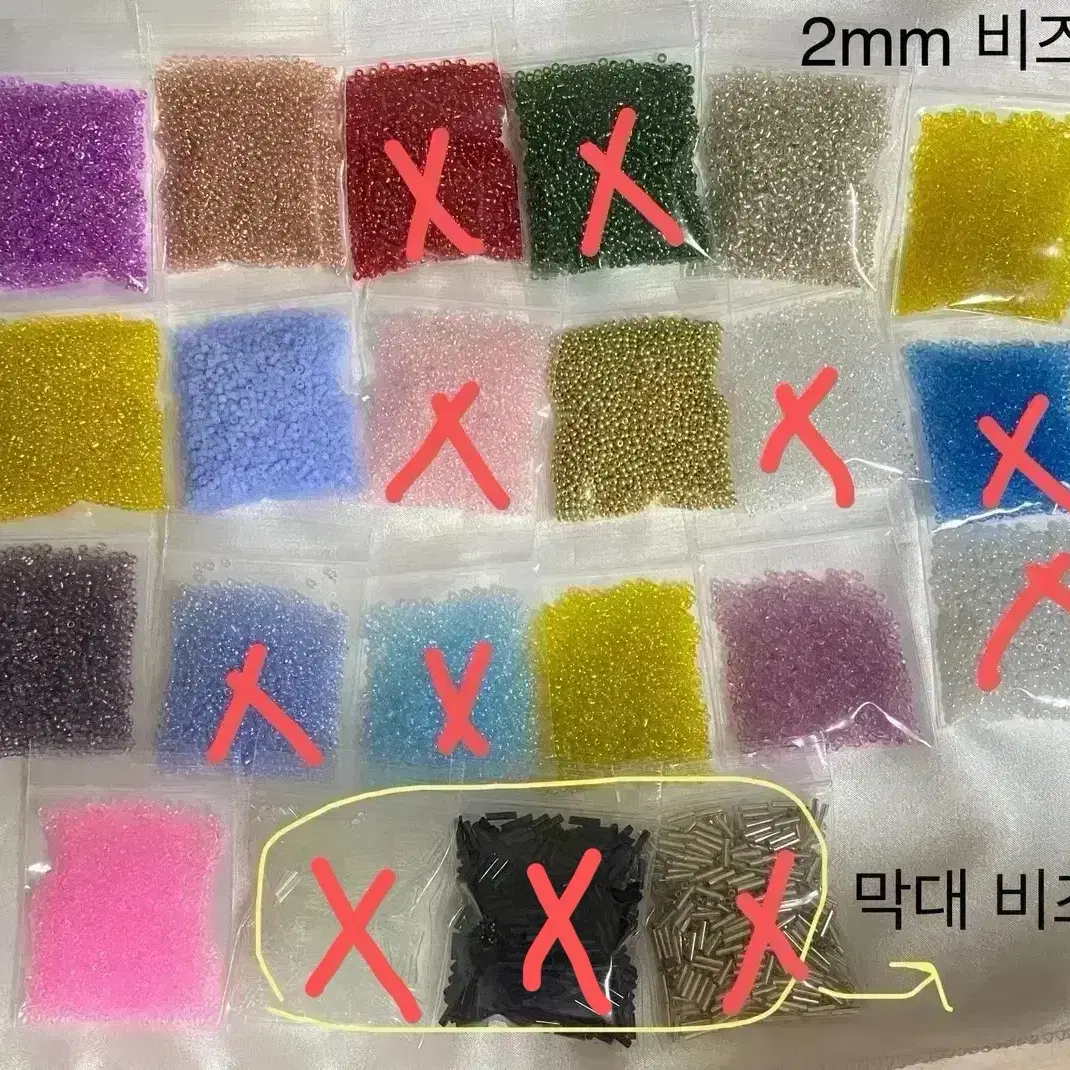 2mm 3mm 4mm 막대비즈 시드비즈 비즈통