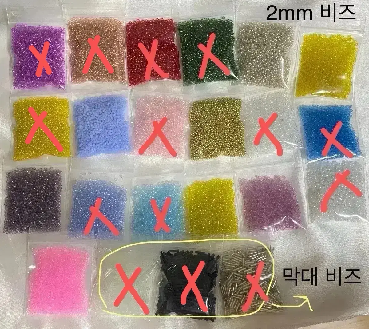 2mm 3mm 4mm 막대비즈 시드비즈 비즈통