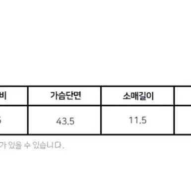 달 그래픽 티셔츠