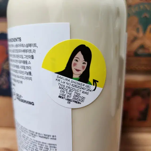 러쉬 한정 사쿠라 샤워젤 500g