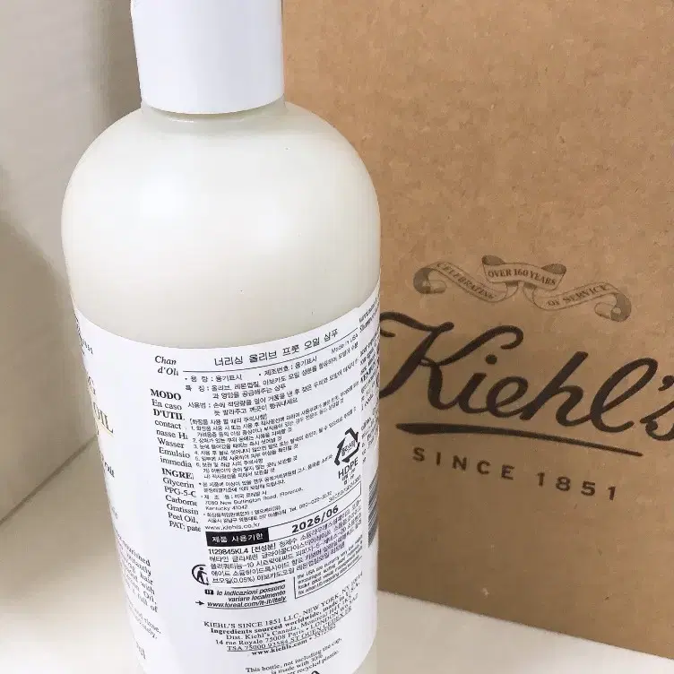 키엘 너리싱 올리브 프룻 오일 샴푸 500ml