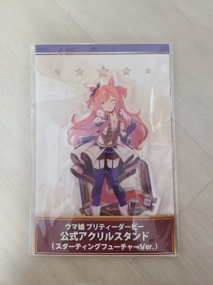 Maya No Top Gun acrylic stand unsealed