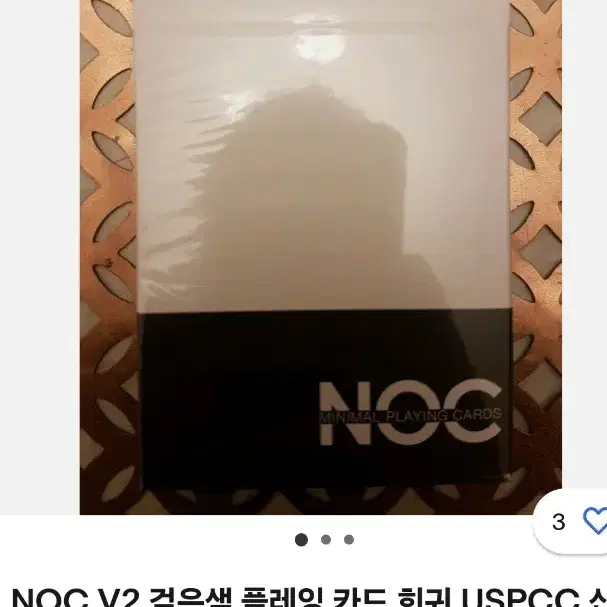 녹덱 V2 블랙 (NOC Deck V2)