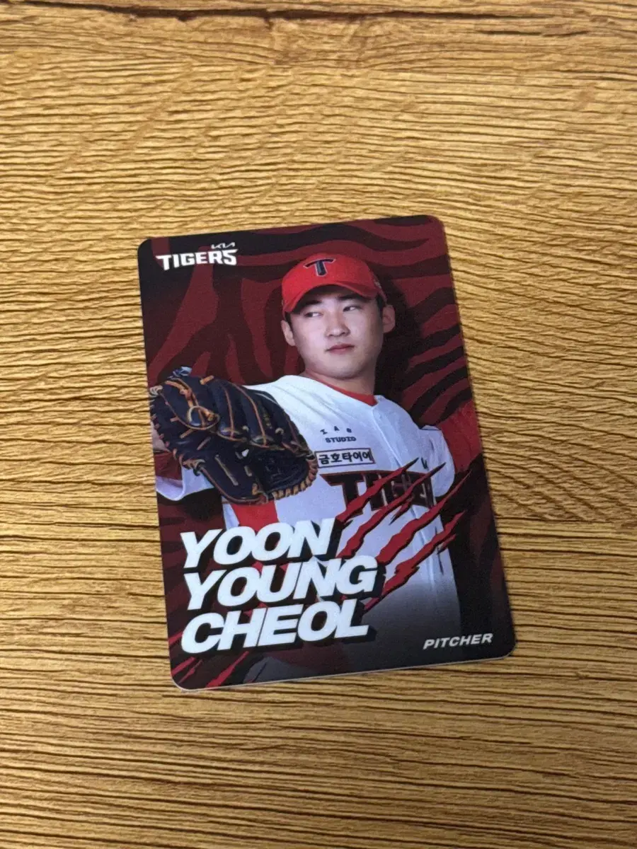 June ld Yoon Young-cheol is selling