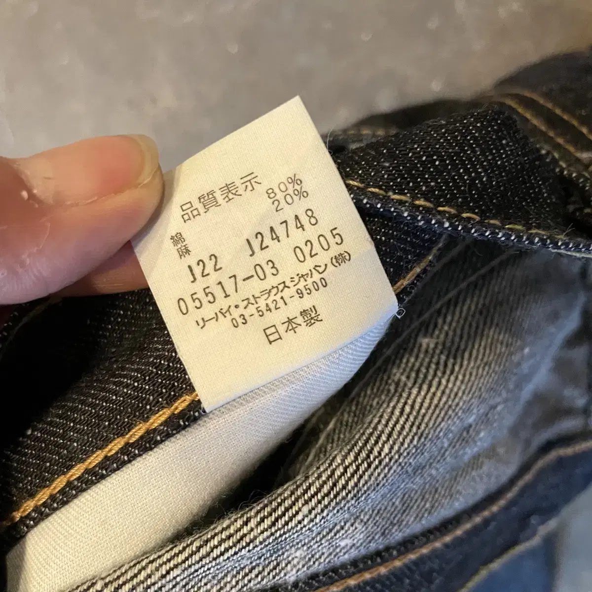 90s JP Levi's 517 boot cut black