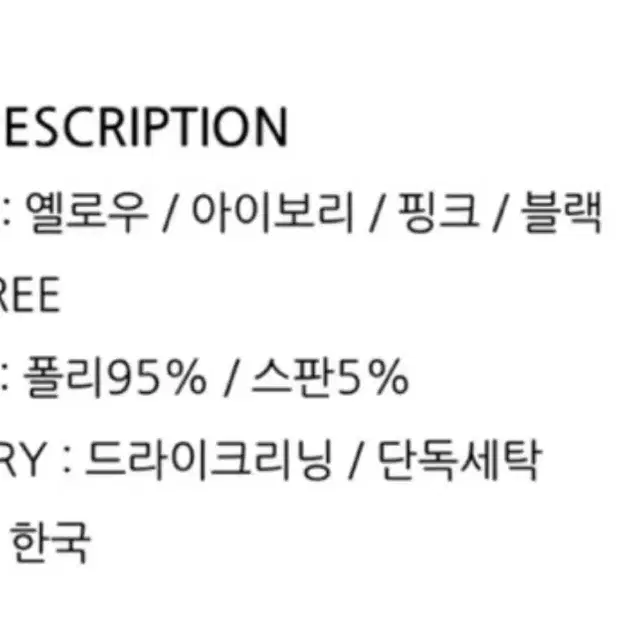 셔링 오프숄더탑 노랑 (새상품)