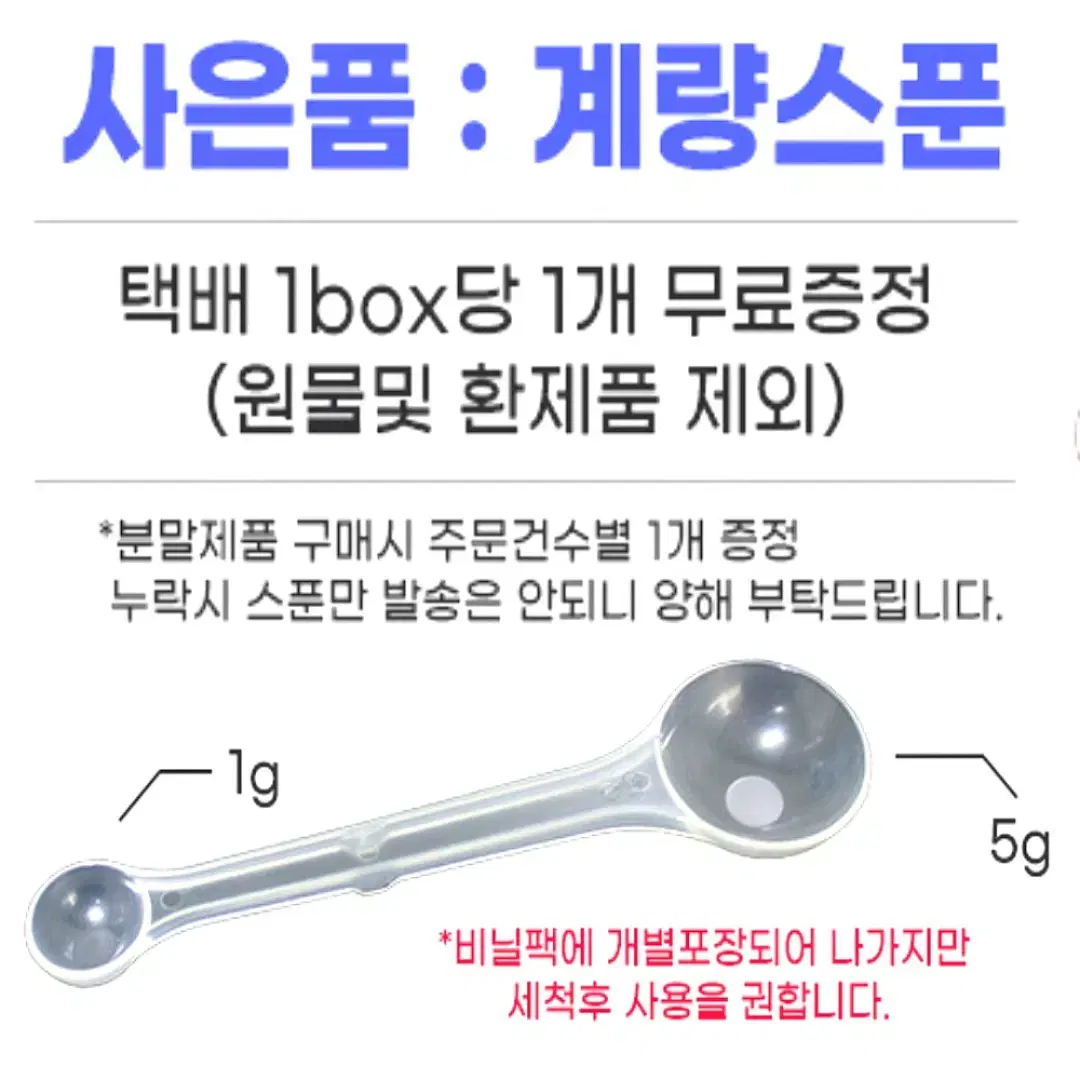 타트체리 농축분말 300g 튀르키예산 국내기업제조 안심 가루