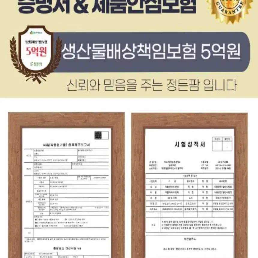 타트체리 농축분말 300g 튀르키예산 국내기업제조 안심 가루