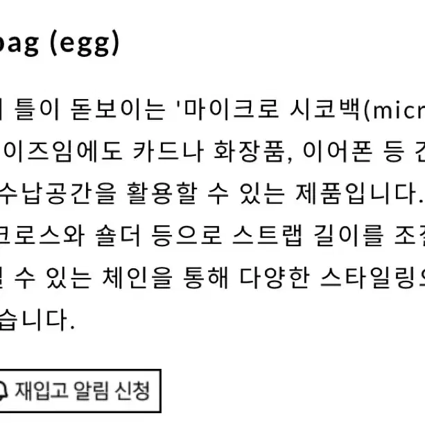 디자이너 가방 미니 크로스백