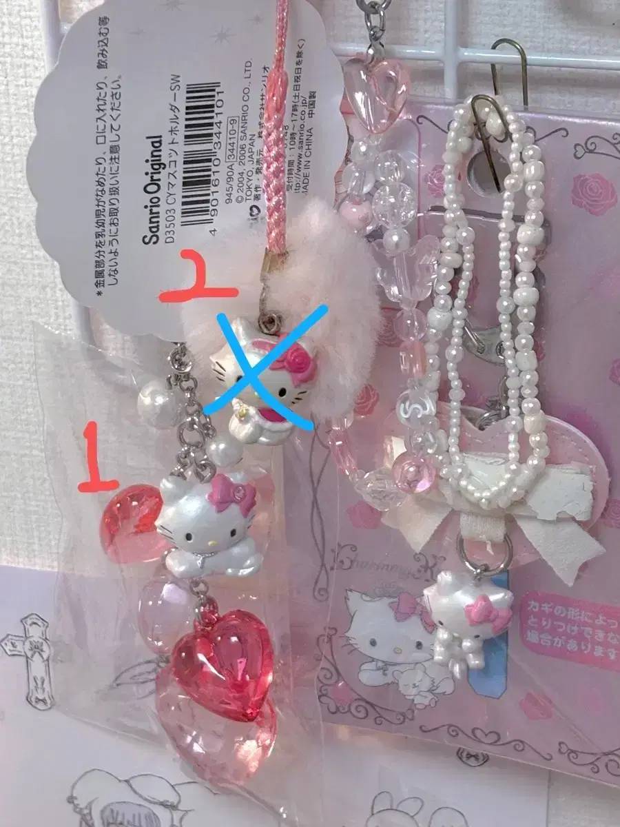 Chami Kitty Strap Sanrio Mymelody Mass-produced Classic Kitty Kitty Strap