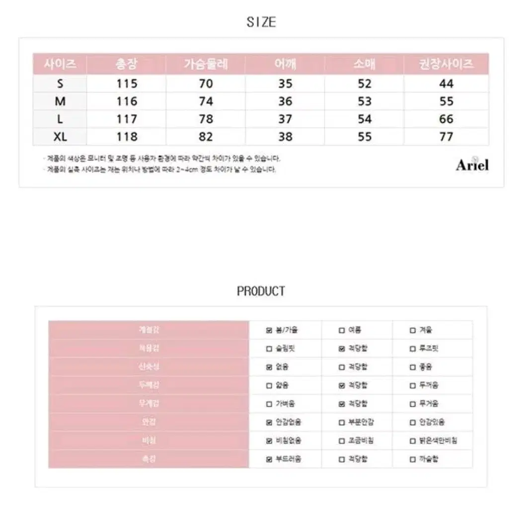 (새상품) 여성스러운 봄원피스_ 화이트