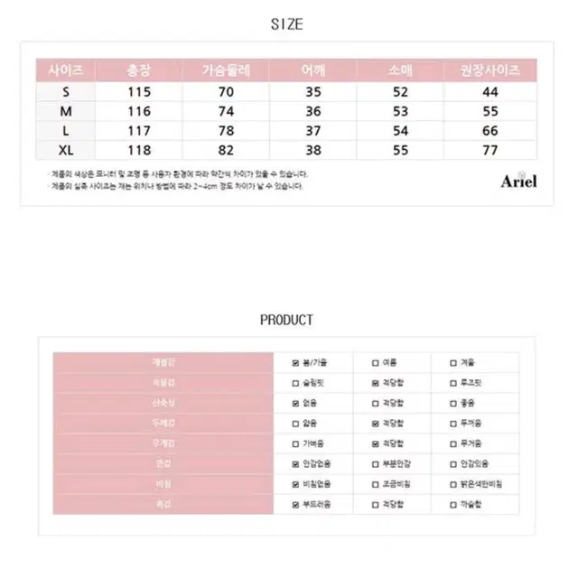 (새상품) 여성스러운 봄원피스_ 화이트