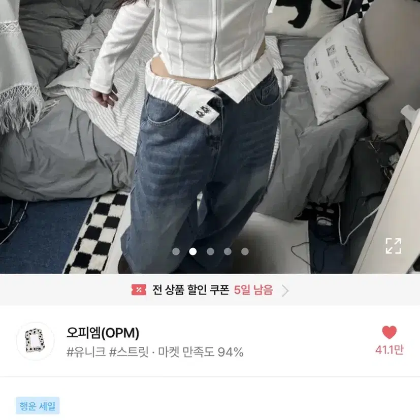 에이블리 오피엠 허니 투웨이 후드 집업