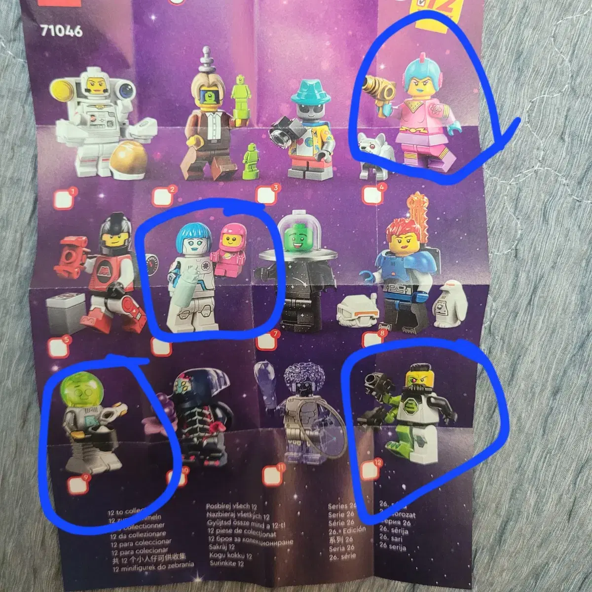 LEGO Minifigures Season 26