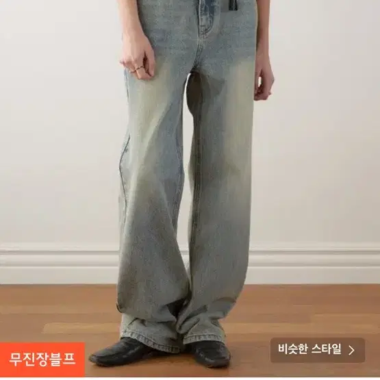 노이어 클래식 스트레이트데님 팬츠