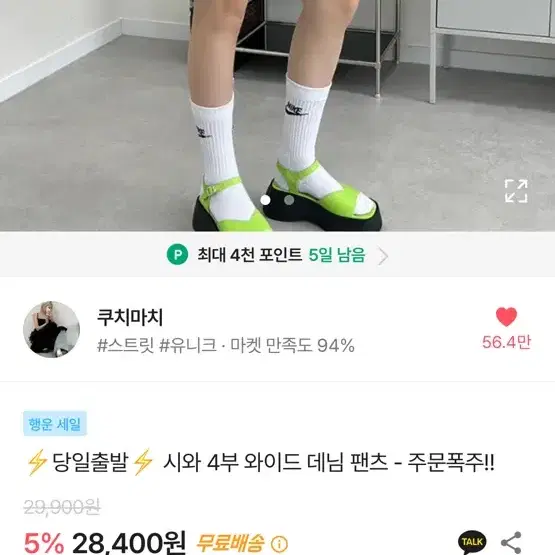 청반바지 버뮤다팬츠 판매 S