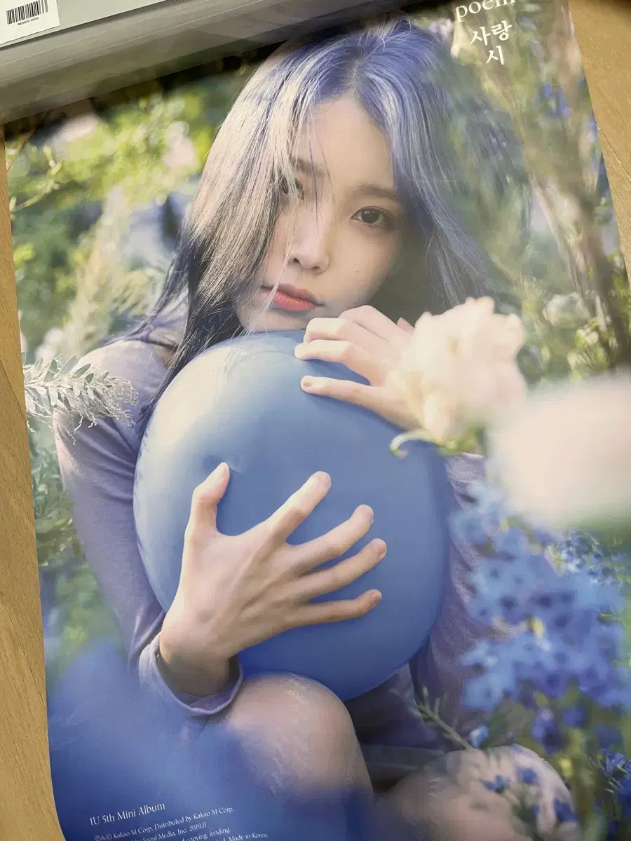 Bulk 11종)iu poster 러브포엠 바나나 순간 에이프릴도미노pepsi참이슬