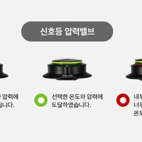 휘슬러 압력밥솥 5세대 독일제조