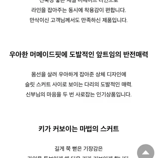 웨딩드레스