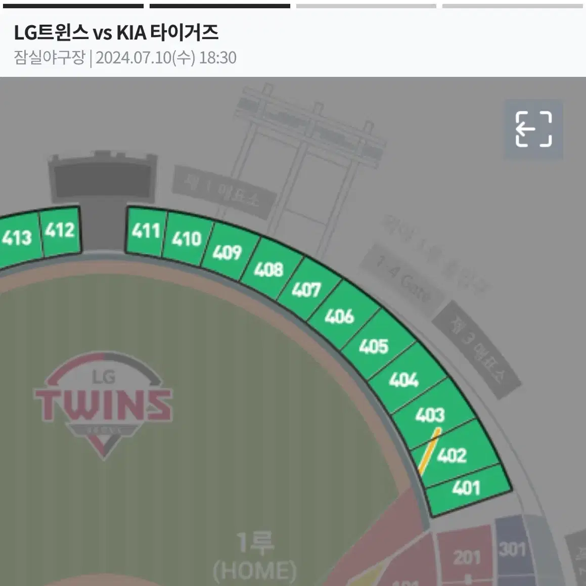 7/ 10(수) lg vs kia 1루 외야 2연석