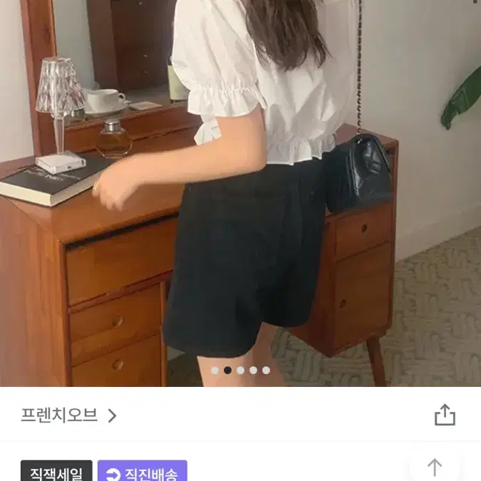 프렌치오브 프릴 퍼프 블라우스