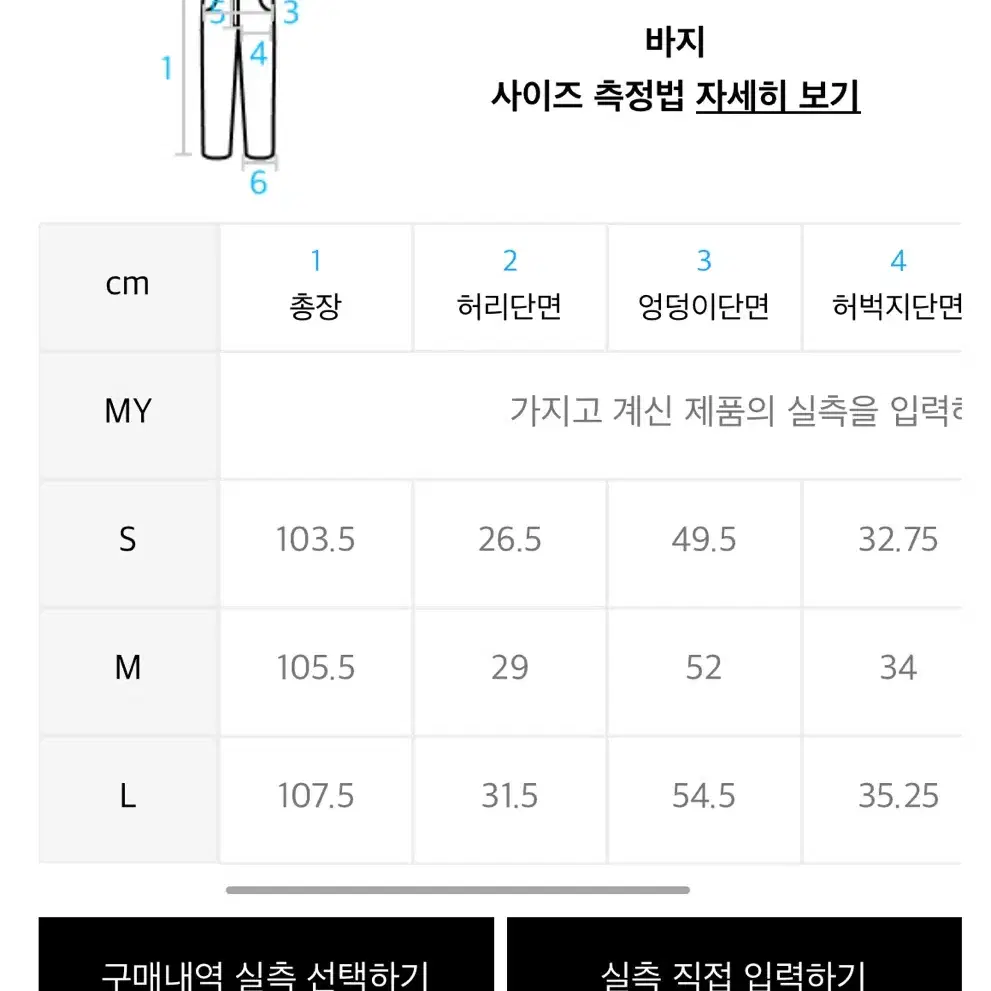 [원가7.9만] 우알롱 시그니처 릴렉스 와이드 팬츠 블랙 M