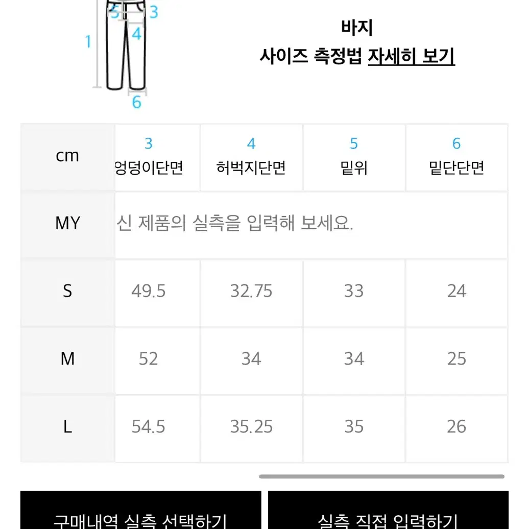 [원가7.9만] 우알롱 시그니처 릴렉스 와이드 팬츠 블랙 M