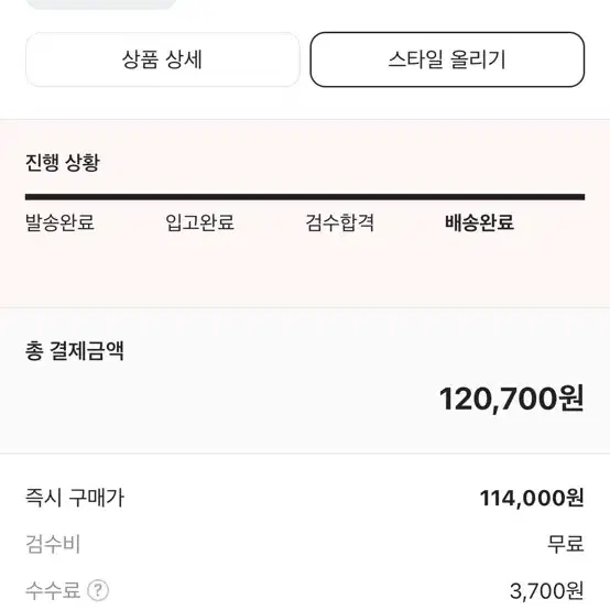 나이키 에어포스 미드나잇 네이비 270